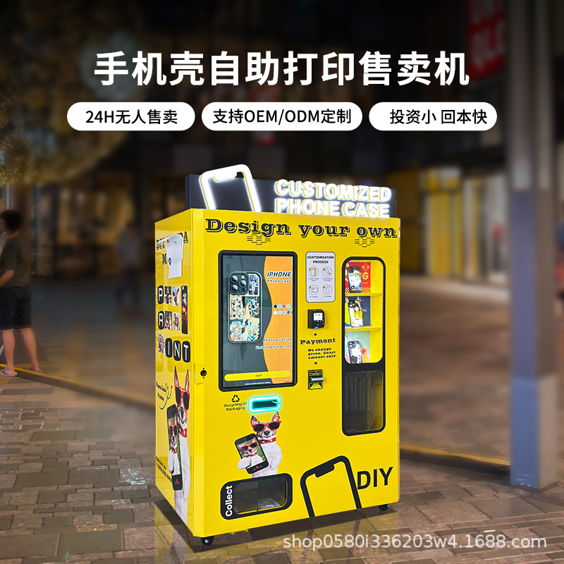 Automatic mobile phone case DI - Phone Cases Vending Machine ulasan dan harga