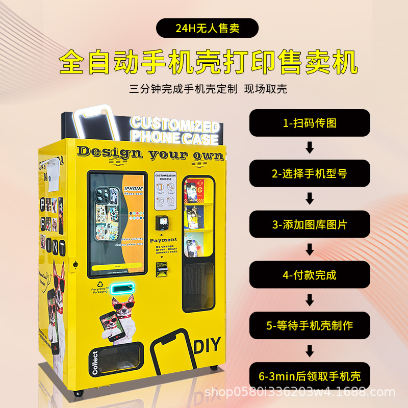 Automatic mobile phone case DI - Phone Cases Vending Machine ulasan dan harga